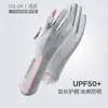 Guantes de seda de hielo bloqueador solar para mujer verano delgados sombrilla UV pantalla táctil verano para conducir y montar al aire libre antideslizantes