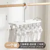 Tendedero de Ropa con Múltiples Clips Dormitorio Hogar Balcón Multifuncional Sin Marca Calcetines Ropa Interior Bragas Tendedero a Prueba de Viento Gadget