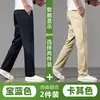 Pantalones Casuales de Negocios de Gama Alta para Hombre 2026, Pantalones Rectos Holgados Finos de Verano con Bolsillos Inclinados