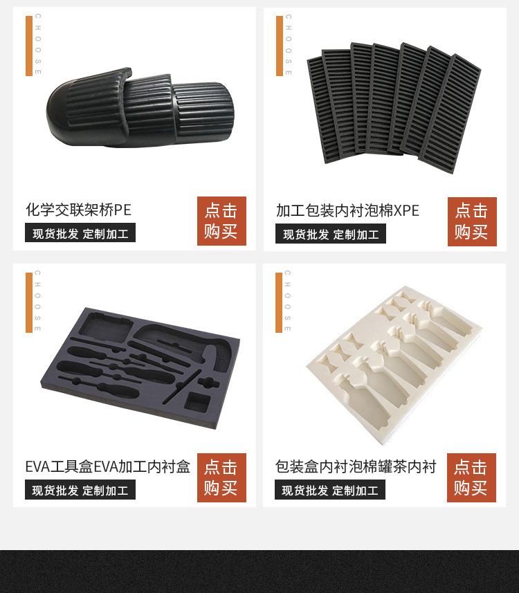 手机端_14.jpg