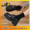 Mocasines de Mujer Impresionantemente Hermosos 2026 Estilo Nuevo de Verano Zapatos de Suela Gruesa que Aumentan la Altura para Combinar con Faldas, Mocasines Mary Jane de Moda