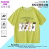 Nueva Camiseta de Manga Corta de Dibujos Animados mofusand Maofu Verano Versátil Holgada Niños Niños y Niñas Ropa Transpirable Moderna 8