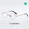 Gafas de Montura Ovalada Pequeña Artística Estilo Nuevo para Mujer, Lente Anti-Luz Azul, Se Pueden Colocar Lentes Graduados, Gafas de Montura Retro M30920
