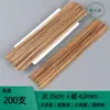 Brochetas para Barbacoa Zibo Palillos Largos Fruta Bambú Tofu Frito Papa Diente de Lobo Brochetas Papa Ktv Bar Hogar Metabo