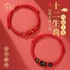 2026 Ano do Cavalo do Zodíaco Pulseira de Cordão Vermelho para Resolver Ano do Zodíaco Ágata Vermelha Pulseira Vermelha Trançada Presente Pulseira Feminina