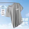 Malha 2026 Verão Secagem Rápida Respirável Seda de Gelo Camiseta Masculina Manga Curta Manga Meia Manga Fina Tamanho Grande Top Esportivo Masculino Tendência