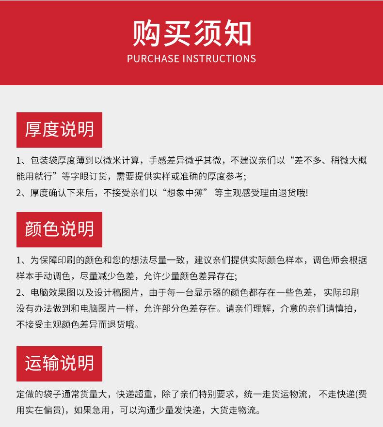 详情页1_13.jpg