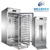 Caja de Fermentación Tipo Carrito Capacidad 32/64 Charolas Gabinete de Fermentación Personalizado Multicapa Panadería Fermentación Masa de Pan Panes