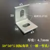 Soporte de esquina en ángulo recto galvanizado engrosado 40*40, 50*50 Soporte de esquina en forma de L 30*30 para conexión de fijación de colgado en seco de mármol
