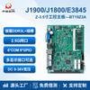 Paiqin J1900 J1800 Puerto de Red Dual 6 Puertos COM Táctil Todo-en-Uno Computadora de Ultrasonido a Color Médico Placa Base de Control Industrial