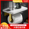 Porta-lenços de Mármore Elegante e Simples para Banheiro e Vaso Sanitário Rack de Armazenamento para Parede do Banheiro Fácil de Instalar Sem Perfuração