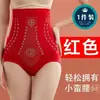Popular Comercio Exterior Transfronterizo Braguitas Moldeadoras de Cintura Alta con Control de Abdomen Amigables con la Piel Entrenador de Cintura Levantador de Cadera Fajas de Control de Abdomen Pantalones Moldeadores de Cuerpo