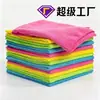 Paños de Limpieza para el Hogar de Microfibra Multicolor, Paños Absorbentes de Cocina para Lavar Platos y Limpiar Mesas, Personalización al por Mayor de Fábrica