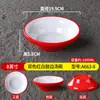 Estilo nórdico vajilla de melamina imitación porcelana pescado hervido sangre peluda próspero col encurtida pescado tazón grande tazón especial para sopa tazón de sopa para restaurante