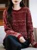 Cárdigan de primavera y otoño, estilo étnico, casual y versátil, botones de madera simples, adecuado para ropa de trabajo, uso diario, efecto adelgazante, y una sensación cálida y gruesa, en rojo