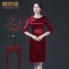 Suegra Ropa para Mujeres de Mediana Edad y Mayores Otoño Nuevo Vestido de Satén de Ácido Acético Elegante Vestido de Novia Rojo Vestido Mejorado