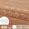 Pegatina Anticolisión para Manija de Puerta Almohadilla Silenciosa de Silicona Pegatina para Puerta de Refrigerador Tope de Puerta Tope Anticolisión para Puerta Pegatina para Pared de Partículas de Puerta de Gabinete