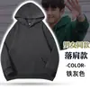 Sudadera con Capucha de Hombro Caído con Logo, Sudadera de Algodón para Reunión de Clase, Ropa de Trabajo Corporativa, Manga Larga, Otoño e Invierno, Forro Polar, Personalizable