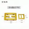 Accesorios de Ferretería para Maletas Fenjia: Hebilla de Bolso de Aleación de Zinc, Hebilla de Pin, Hebilla de Metal, Hebilla de Cierre, Disponible para Pre-Pedido, Estilo Retro Europeo y Americano
