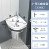 Acero Inoxidable Montado en Pared Integrado Cerámica Gabinete de Lavabo Combinación Baño Soporte Triángulo Lavabo de Mano Lavabo Único Apartamento Pequeño