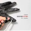 Guantes Desechables Anti-Ennegrecimiento para Curado con Lámpara UV Guantes de Nitrilo Negro Herramientas Protectoras para Técnico de Uñas