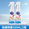 Spray Elimina Ácaros de Cama Eliminador de Ácaros de Cama Sin Lavado y Sin Sol Spray Doméstico para Eliminar Ácaros Eliminación de Ácaros Ninfas