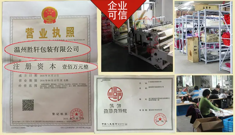 优劣对比图_05