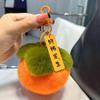 Pequeños Regalos para Eventos para Atraer Tráfico, Colgantes de Peluche de Caqui, Accesorios para Bolsas de Coche, Regalos de Cumpleaños, Llaveros