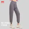 Calças Esportivas Elásticas de Cintura Alta Calças de Yoga de Perna Larga Femininas Calças de Secagem Rápida Calças de Corrida Calças Casuais Emagrecedoras Calças de Fitness