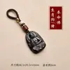 Llavero Colgante de Buda Guardián del Zodiaco de Obsidiana Natural para Hombres y Mujeres, Adorno Colgante para Coche Estilo Chino