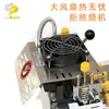 Máquina cortadora de cinta caliente y fría de accionamiento directo máquina cortadora de cremallera Velcro cinta máquina cortadora automática de cinta