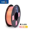 Filamento para impressão 3D pla básico 1,75mm 3,0mm material abs 1kg Fosco Adequado para outros