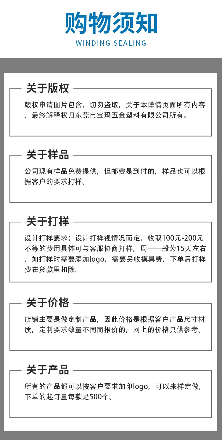 详情_17