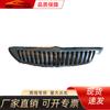Adecuado para Toyota 2003-2004 Camry Medio Oriente China Modificación de malla, parte inferior del parachoques delantero de Toyota
