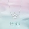 Collar de Flor de Durazno de Diez Millas de Plata de Ley S925 para Mujer, Cadena Sencilla de Flor para Clavícula de Nicho, Regalo del Día de San Valentín Chino para Novia