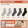 Calcetines Desechables para Viaje, Sin Lavado, Engrosados para Hombres y Mujeres, Calcetines de Algodón para Viajes al Aire Libre, Absorbentes de Sudor, Portátiles, Calcetines Desechables Diarios
