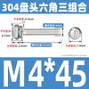 Tornillos de Acero Inoxidable 304 con Cabeza Redonda y Hexágono Interior, Pernos Semi-Redondos de Cabeza Plana, Tornillos de Combinación de Tres Piezas M2/M3M4M5M6M8
