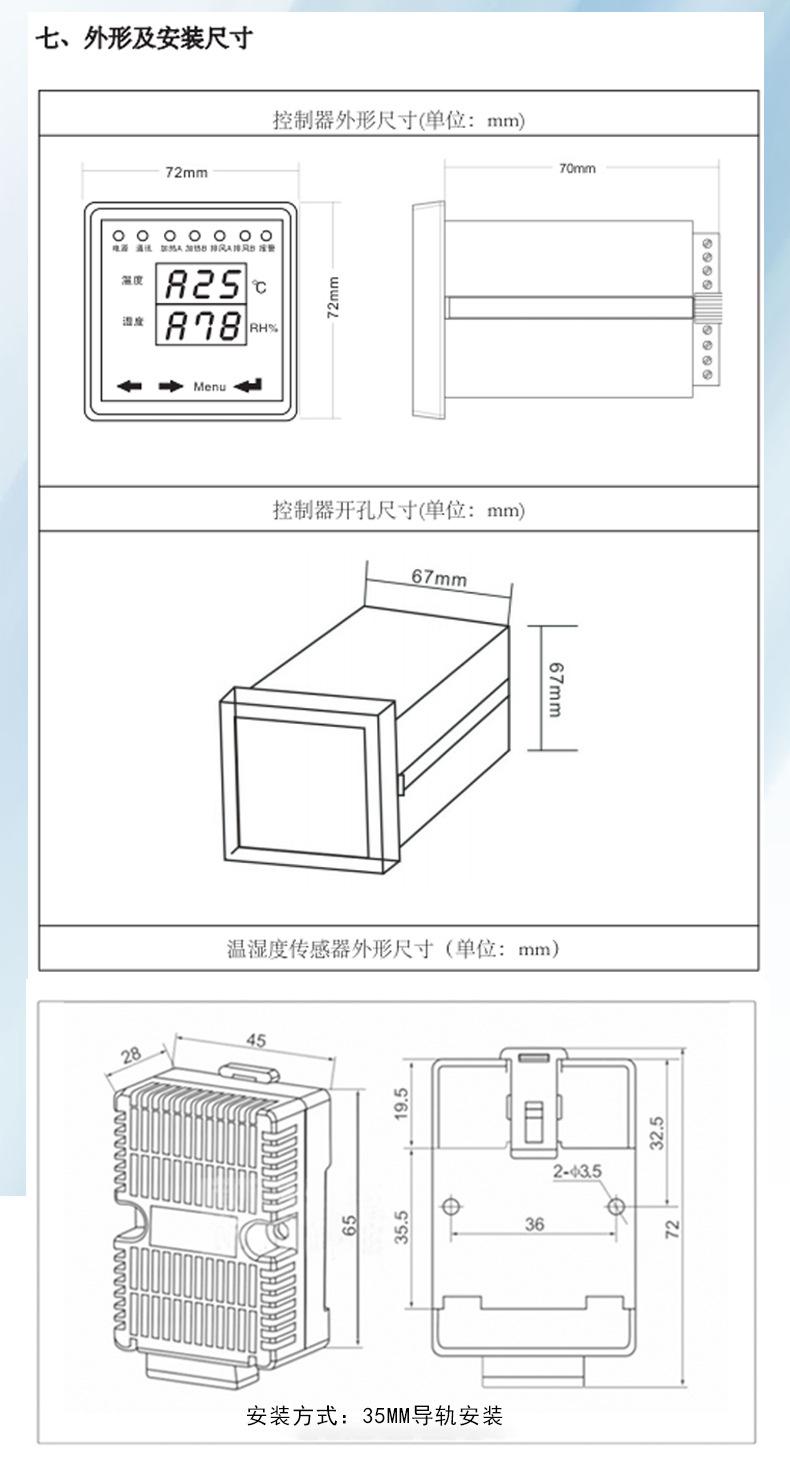 MT详情-PSD8_04.jpg