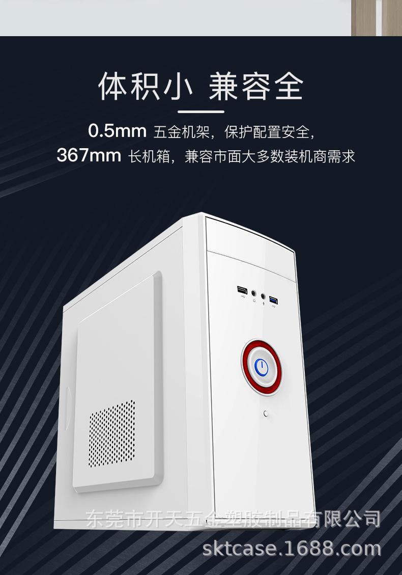 K3系列机箱_03.jpg