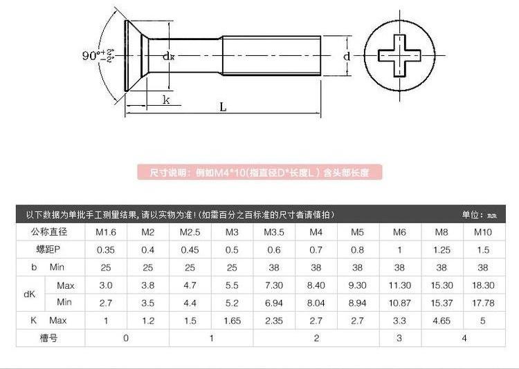 尺码表.jpg