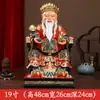 Gongo da Terra Doméstico Po Vermelho da Terra Gong Po Ornamento Mestre Deus da Riqueza Terra Solo Leite Buda Estátua