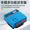 Inversor Inteligente 21V Makita Modelo Bateria Conversor de Bateria de Lítio 21V para 220V Carregador 05607