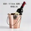 Cubo de Hielo Creativo de Acero Inoxidable para Bares, Ktvs, Sake, Cerveza, Hotel, Popular en Línea, Cubo para Cubitos de Hielo de Uso Doméstico, Cubo para Snacks