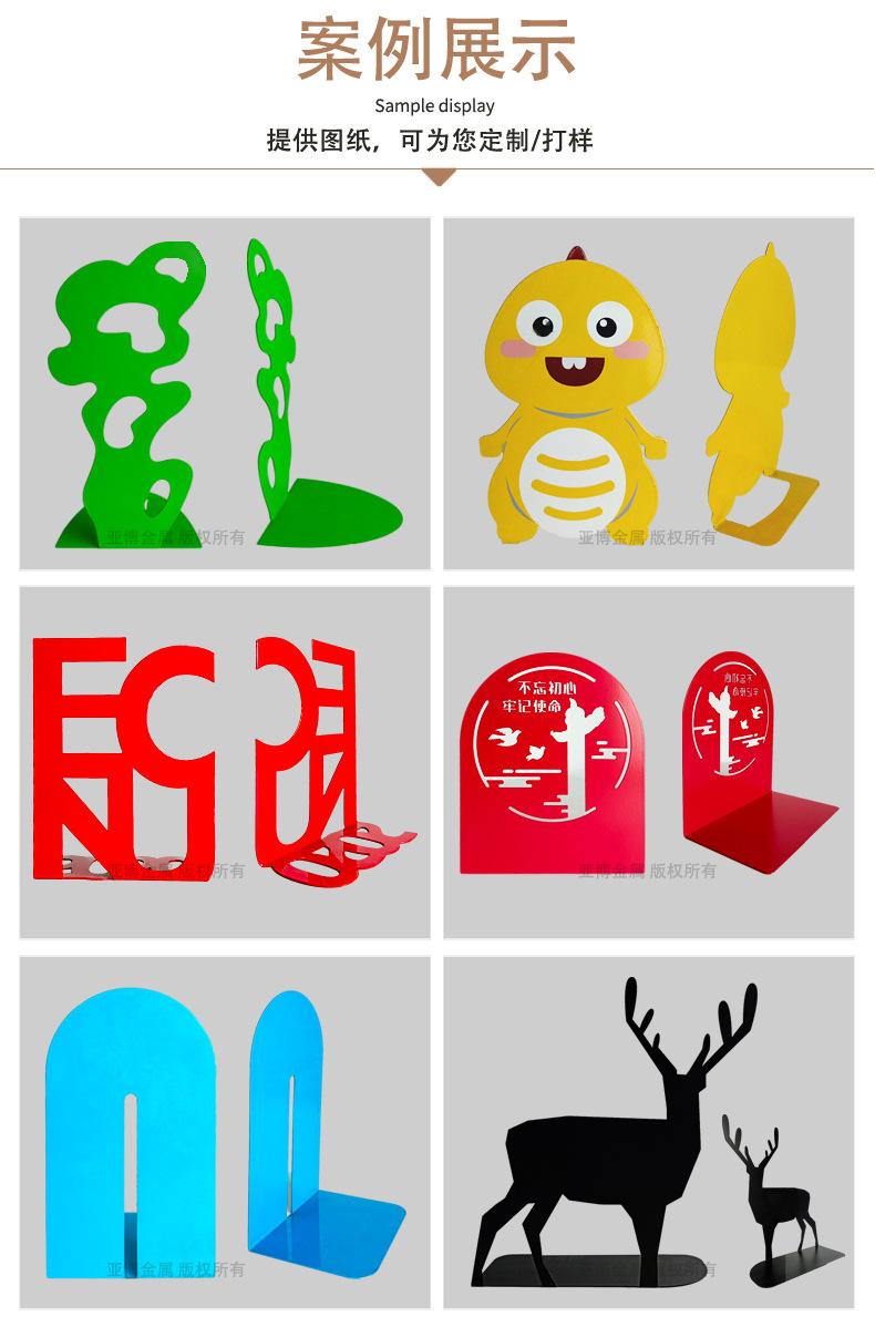 详情 7