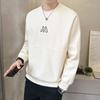 Sudadera para Hombre Primavera y Otoño Nueva Marca de Moda Ligeramente Holgada Cuello Redondo Camiseta Básica Camiseta de Manga Larga Ropa de Otoño para Hombre