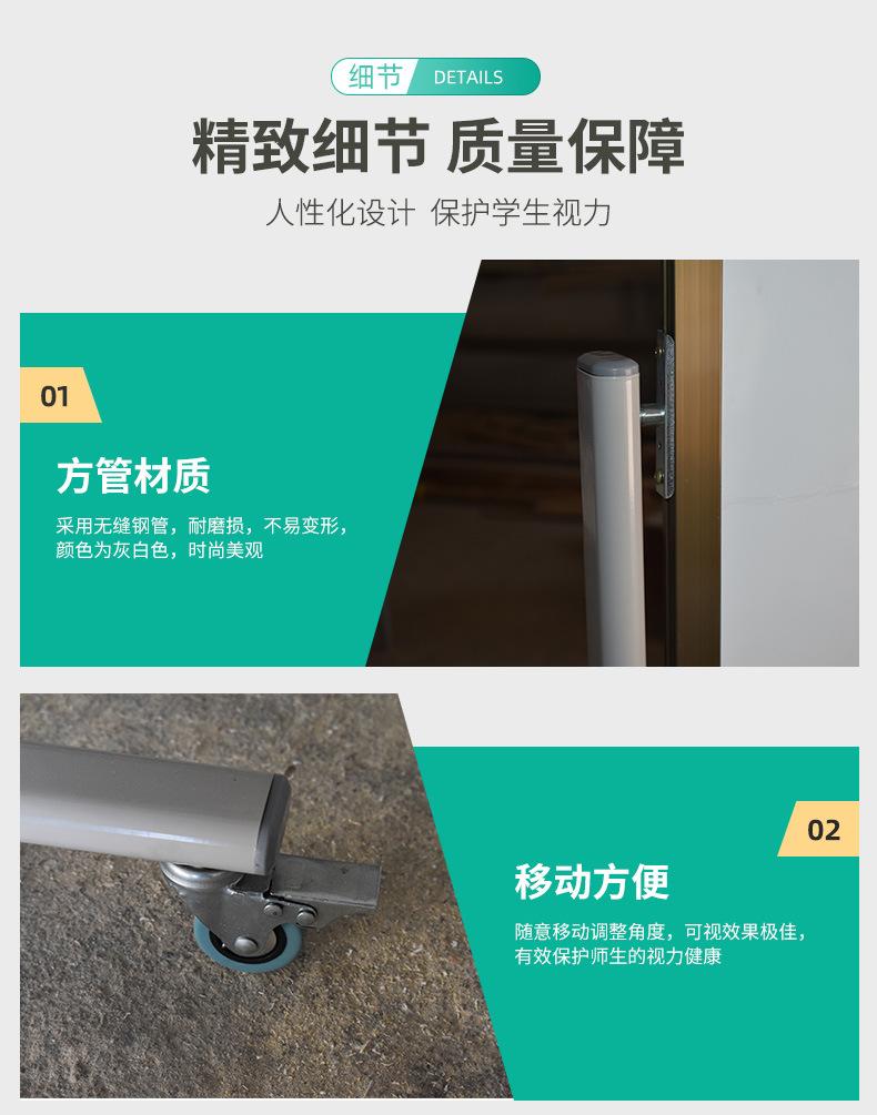 移动支架黑板支架移动双面磁性白板教学培训机构会议室可擦书写板