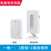 Timbre Inalámbrico con Batería de Litio, No Necesita Enchufe, Dura Medio Año, Resistente al Agua IP44 para Exteriores, Recargable, Timbre de Llamada de Larga Distancia