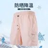 Conjunto de Ropa con Capucha UPF50+ para Protección Solar al Aire Libre para Hombres, Ropa Amigable con la Piel para Parejas, Ropa Transpirable para Protección Solar al Aire Libre para Hombres y Mujeres, Pesca