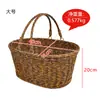 Cesta de Compras Tejida de Mano, Cesta de Almacenamiento, Cesta de Flores de Mano, Cesta de Picnic al Aire Libre, Cesta de Frutas, Dropshipping Transfronterizo