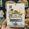 Mangshi Tengchong Atracciones Turísticas Culturales y Creativas Especiales Souvenirs de la Ciudad Tendencia Nacional Imanes de Metal para Nevera Venta al por Mayor